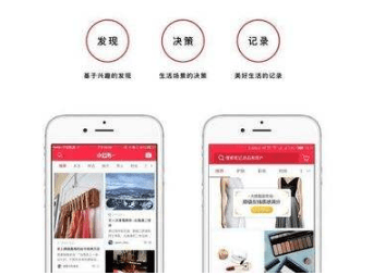 如何做好小紅書運營 如何做好小紅書運營