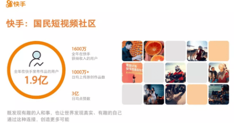 如何讓快手粉絲暴漲