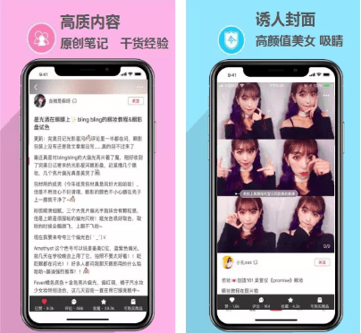 小紅書筆記置頂技巧 小紅書筆記置頂技巧