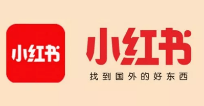 小紅書(shū)推廣 小紅書(shū)推廣