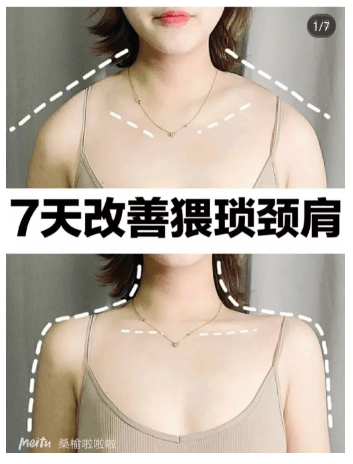 小紅書(shū)筆記效果 小紅書(shū)筆記效果