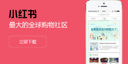 小紅書(shū)筆記效果 小紅書(shū)筆記效果