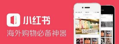 小紅書筆記 小紅書筆記