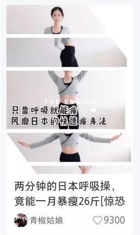 小紅書筆記 小紅書筆記