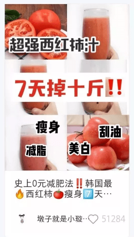 小紅書筆記 小紅書筆記