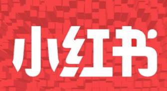 小紅書推廣報價 小紅書推廣報價