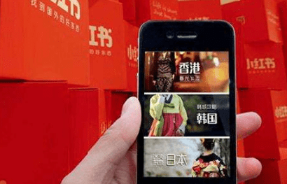 小紅書推廣有效果嗎 小紅書推廣有效果嗎