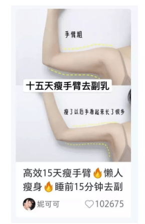 小紅書(shū)筆記 小紅書(shū)筆記