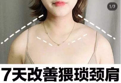 小紅書(shū)筆記 小紅書(shū)筆記