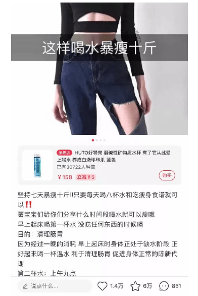 小紅書(shū)推廣