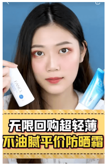 小紅書(shū)推廣