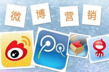 微博推廣費(fèi)用 微博推廣費(fèi)用