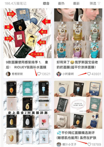 小紅書推廣方式 小紅書推廣方式