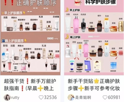 小紅書筆記營(yíng)銷 小紅書筆記營(yíng)銷