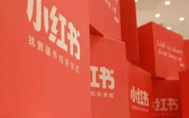 如何做好小紅書運營 如何做好小紅書運營