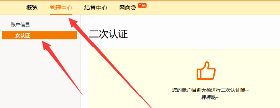 淘寶直播費用 淘寶直播費用