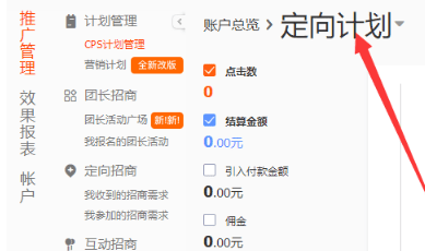 淘寶直播費用 淘寶直播費用