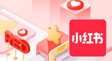 小紅書引流 小紅書引流