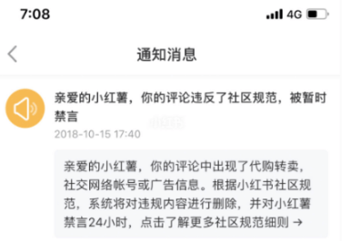 小紅書筆記 小紅書筆記