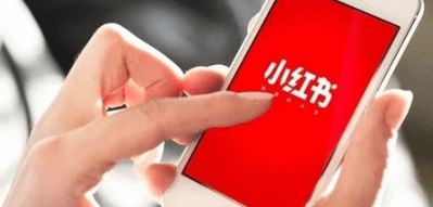小紅書運營 小紅書運營