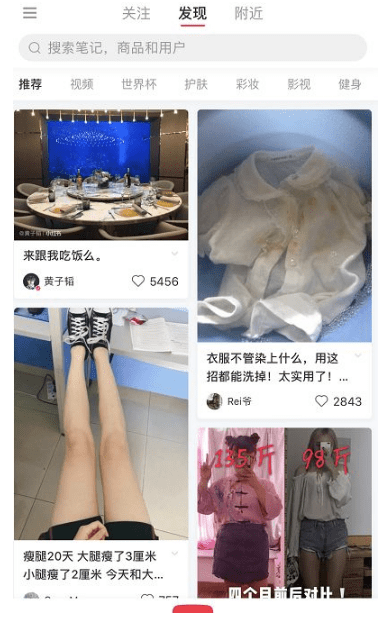 小紅書推廣 小紅書推廣