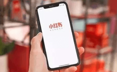 小紅書精準(zhǔn)客源