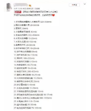 小紅書精準(zhǔn)客源