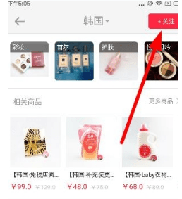 小紅書筆記標(biāo)簽