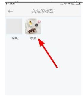小紅書筆記標(biāo)簽