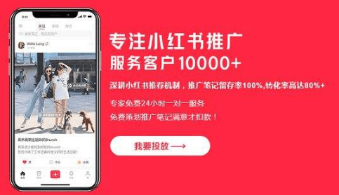 小紅書帶貨 小紅書帶貨