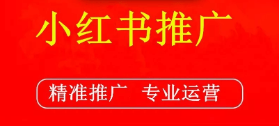 小紅書筆記 小紅書筆記