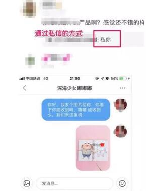 小紅書引流 小紅書引流