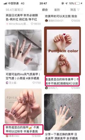 小紅書引流 小紅書引流