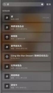 小紅書社區(qū) 小紅書社區(qū)