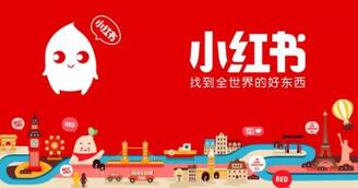 小紅書達(dá)人 小紅書達(dá)人