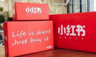 小紅書KOL 小紅書KOL