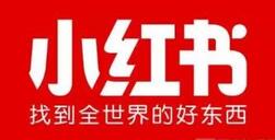 小紅書漲粉 小紅書漲粉