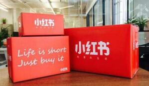 小紅書推廣 小紅書推廣