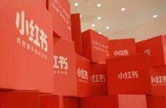 小紅書種草 小紅書種草