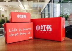 小紅書推廣 小紅書推廣