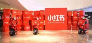 小紅書熱門 小紅書熱門