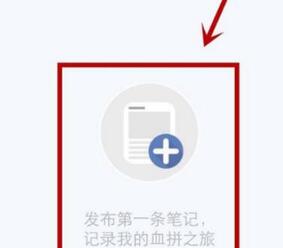 小紅書(shū)優(yōu)質(zhì)筆記 小紅書(shū)優(yōu)質(zhì)筆記