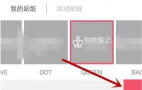 小紅書(shū)優(yōu)質(zhì)筆記 小紅書(shū)優(yōu)質(zhì)筆記
