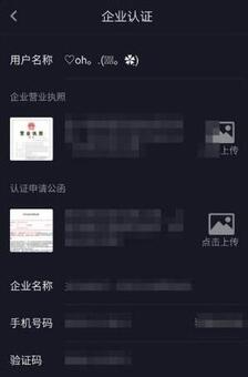 抖音短視頻置頂