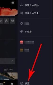 抖音短視頻置頂