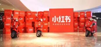 小紅書營銷 小紅書營銷