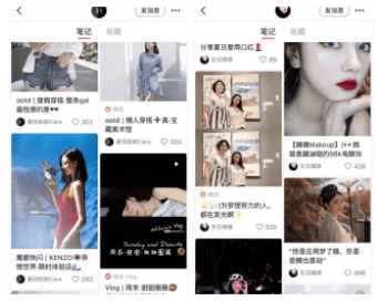 小紅書(shū)帶貨直播