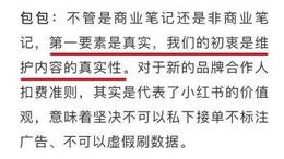 小紅書賬號(hào)運(yùn)營(yíng) 小紅書賬號(hào)運(yùn)營(yíng)