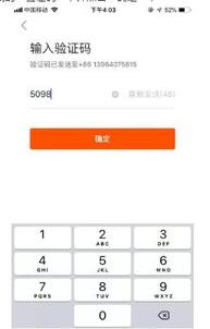 QQ截圖20200317181253.jpg QQ截圖20200317181253.jpg