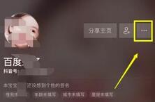 抖音帳號(hào)封禁